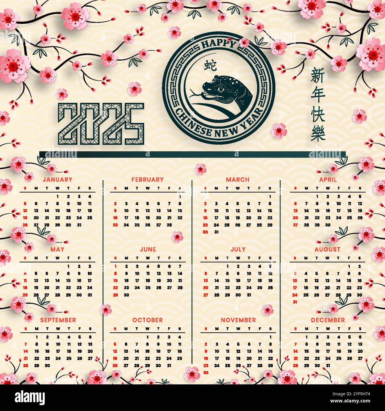 Chinese Monthly Calendar 2025 Printable