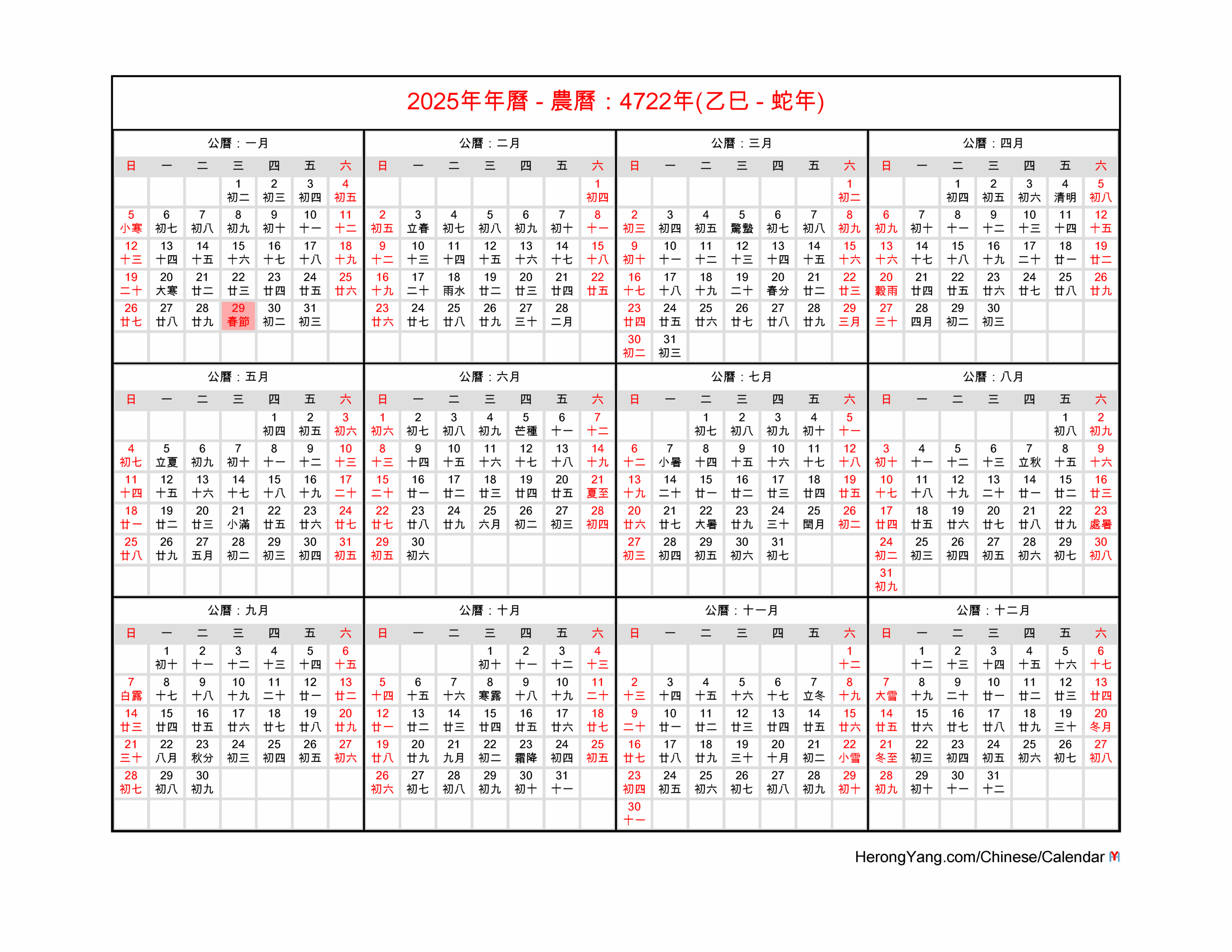 Free Chinese Calendar 2025 Year Of The Snake