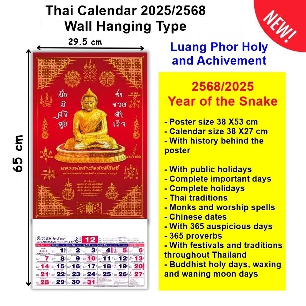 Thai Calendar 2025 2568 New Year Hanging Type Buddhist Luang Phor Holy Success EBay