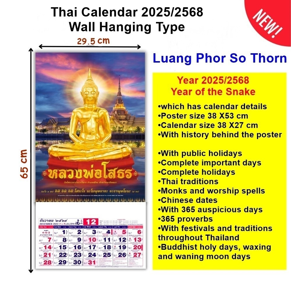 Thai Calendar 2025 2568 New Year Hanging Type Buddhist Luang Phor So Thorn A3 EBay