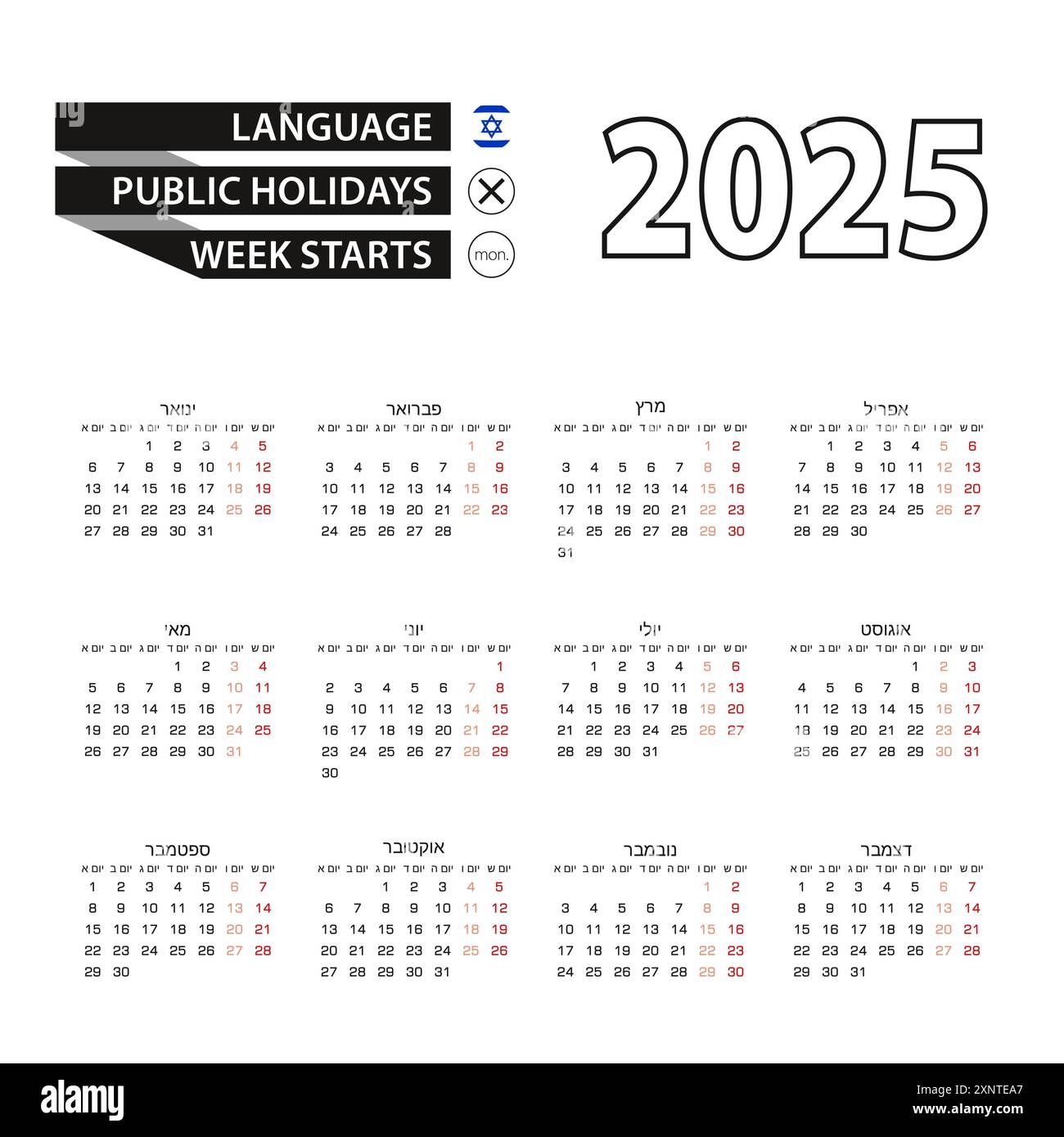 Calendar 2025 In Hebrew Language Week Starts On Monday Vector Calendar 2025 Year Stock Vector Image Art Alamy Calendar 2025 In Hebrew Language Week Starts On Monday Vector Calendar 2025 Year Stock Vector Image Art Alamy