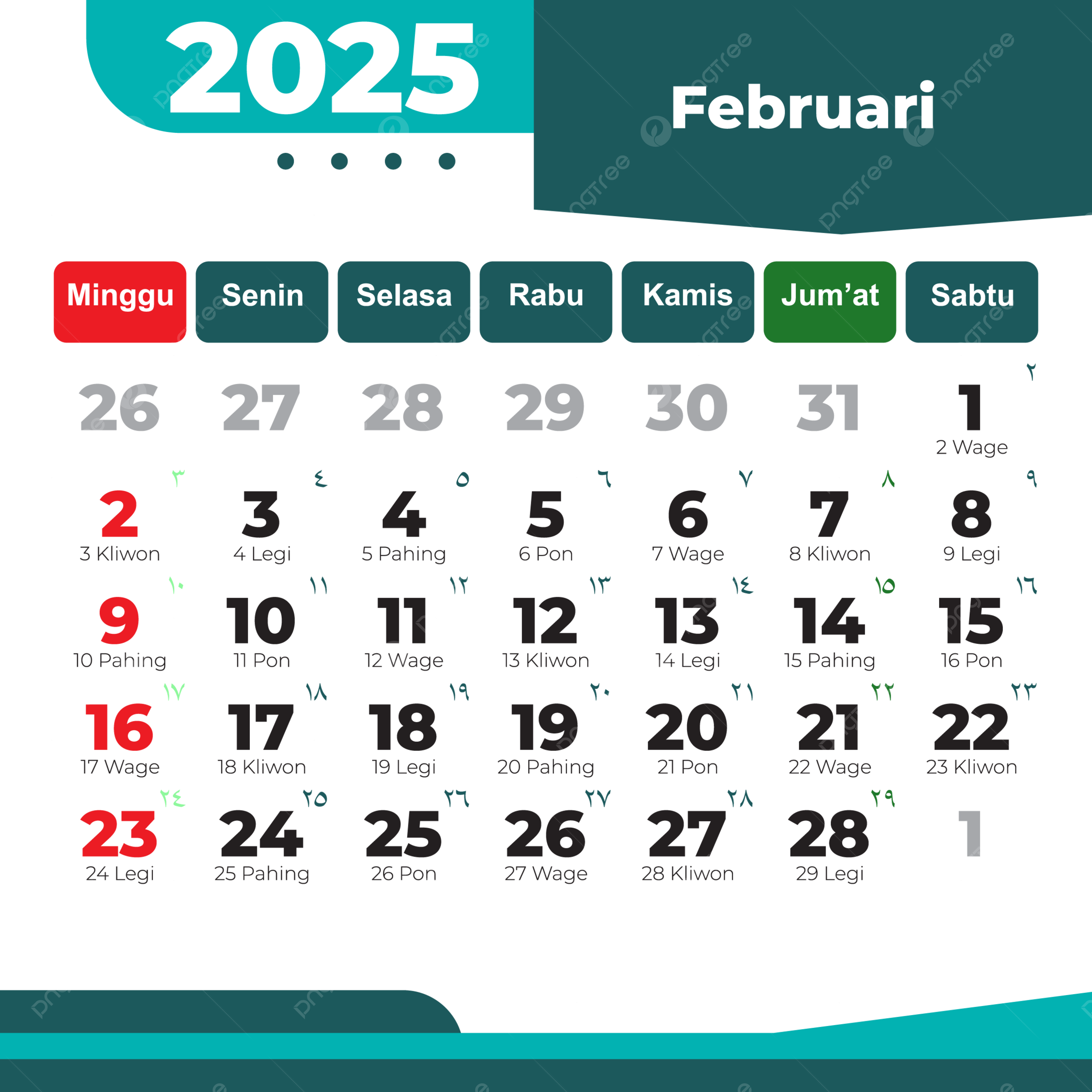 February 2025 Complete Vector Holiday Calendar Pdf Ready To Print 2025 Calendar Calendar 2025 Vector February Calendar PNG And Vector With Transparent Background For Free Download