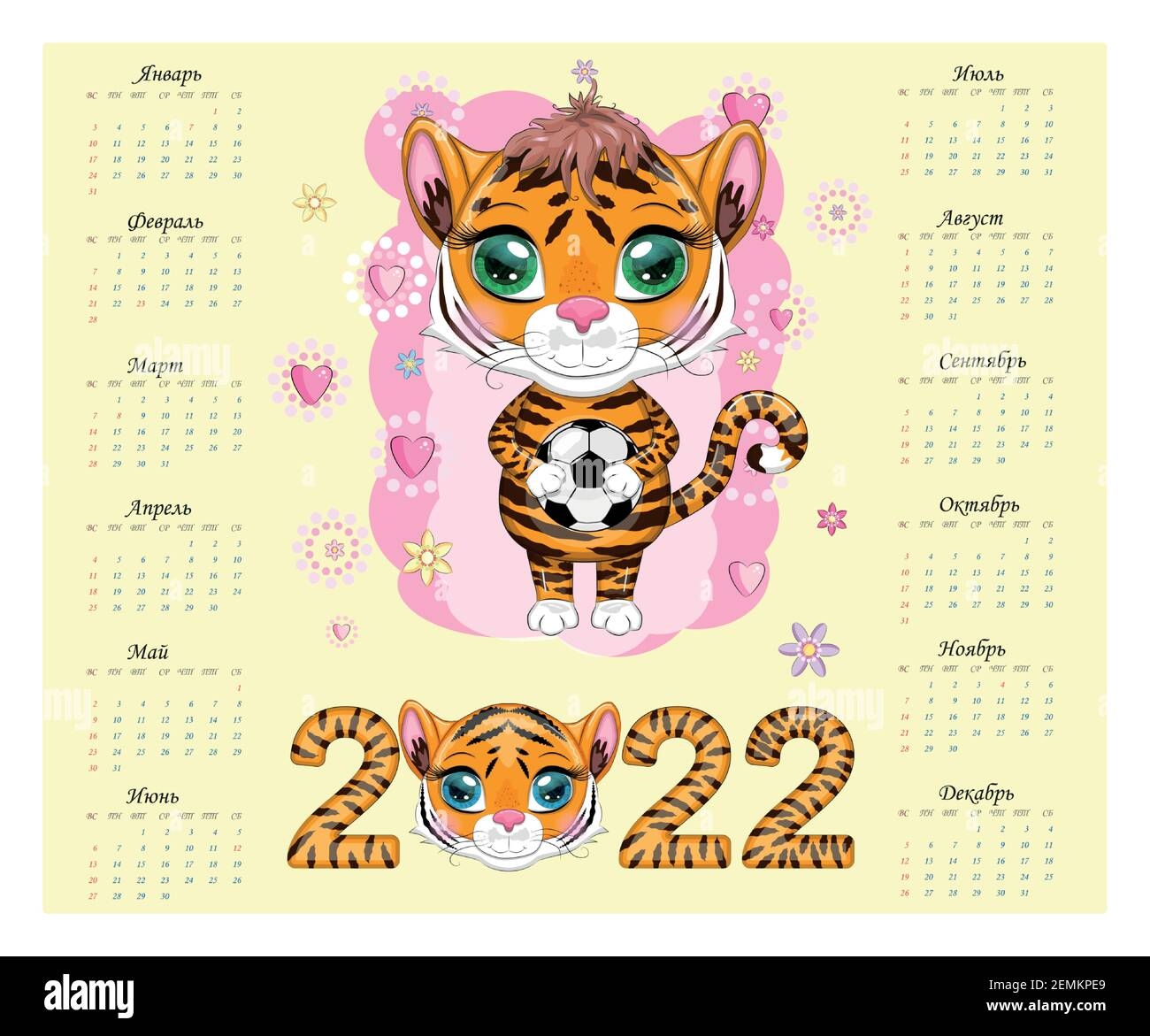 Free Printable Cute Chinese Zodiac Calendar Free Printable Cute Chinese Zodiac Calendar